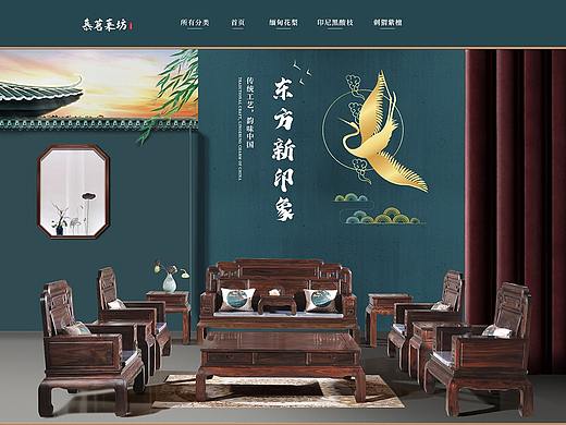 家具首页
