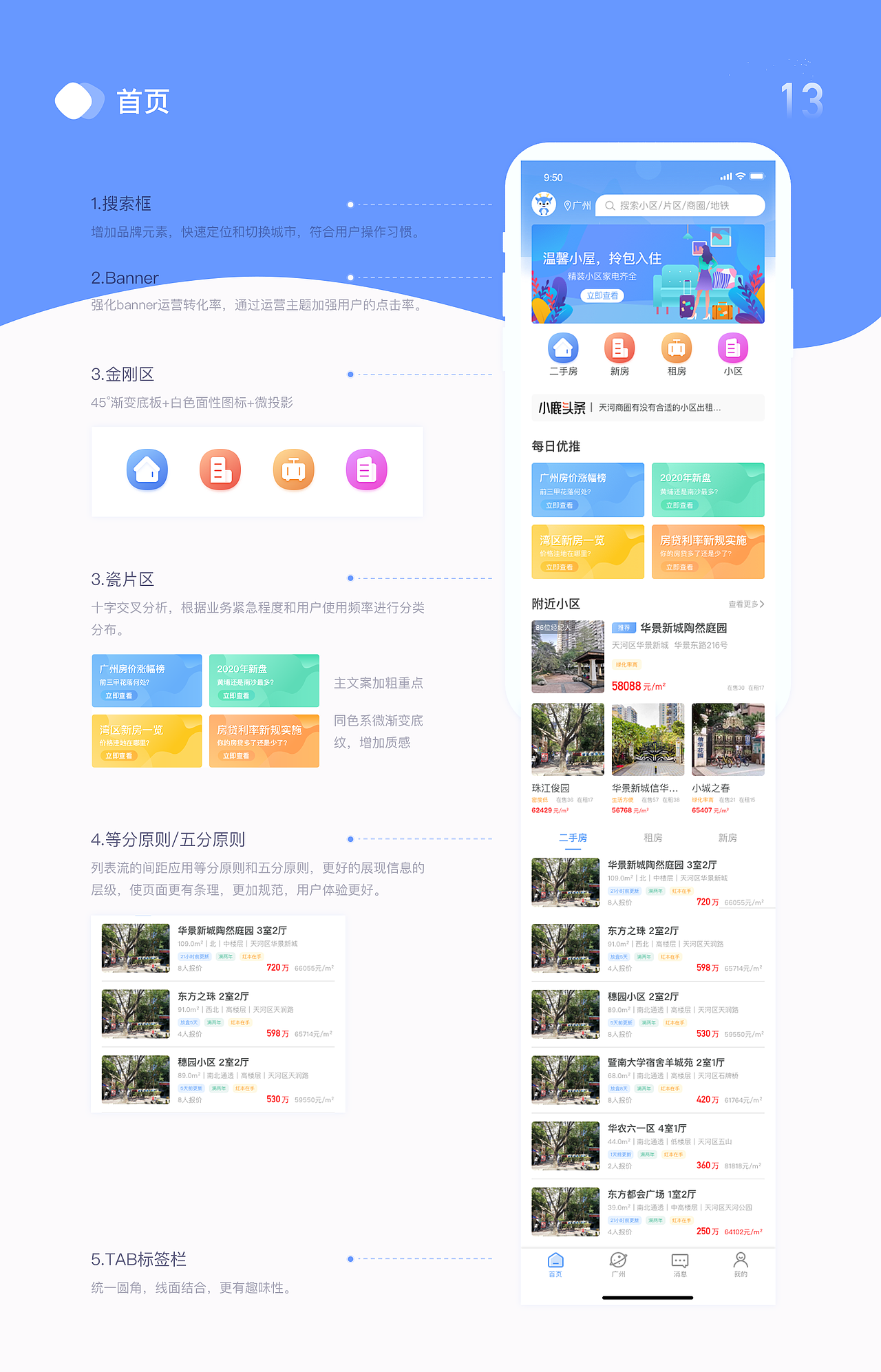 UI作品集2020（图ZMjM2NDU4NTc2） - 其他UI - 站酷设计师哎呦哎呦爱设计哟原创素材 - 站酷ZCOOL