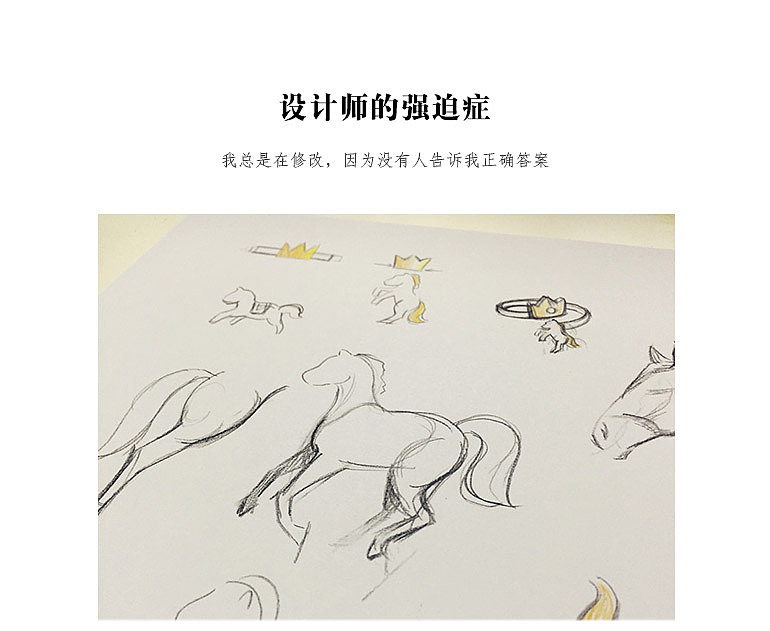 奥趴马の白马王子尾戒。