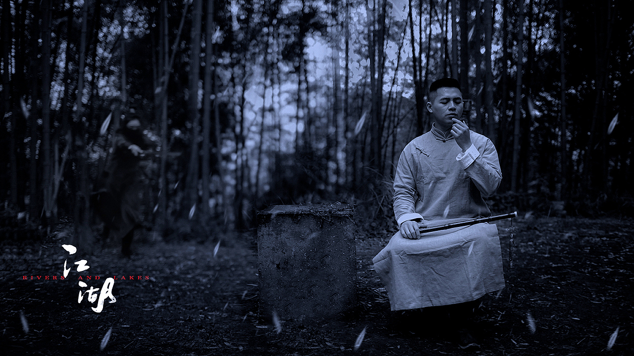 江湖（图ZMTU1NjQzNjMy） - 人像摄影 - 站酷设计师摄影师不可说原创素材 - 站酷ZCOOL