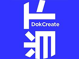 当下创造DokCreate工作室