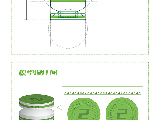 2×2=健康活力每一天