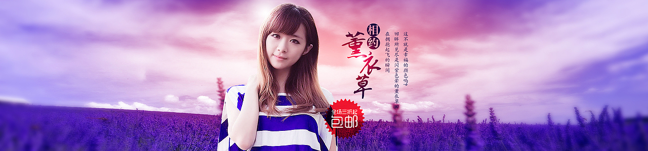 一些Banner（图ZNzIxNDY2MDg=） - 运营设计 - 站酷设计师木槿23原创素材 - 站酷ZCOOL