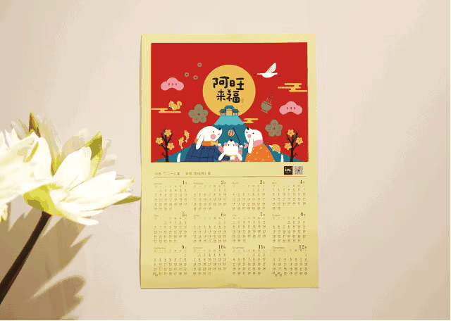 阿旺来福狗年伴手礼插画 西湖&灵隐（图ZMTA0NTk5MTM2） - 商业插画 - 站酷设计师栗绛原创素材 - 站酷ZCOOL