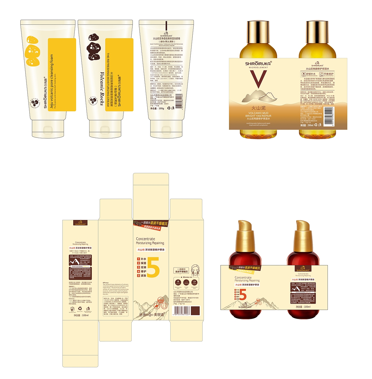 产品包装 合集（图ZMjEwNDMwMzIw） - 包装 - 站酷设计师小尖尖Safina原创素材 - 站酷ZCOOL