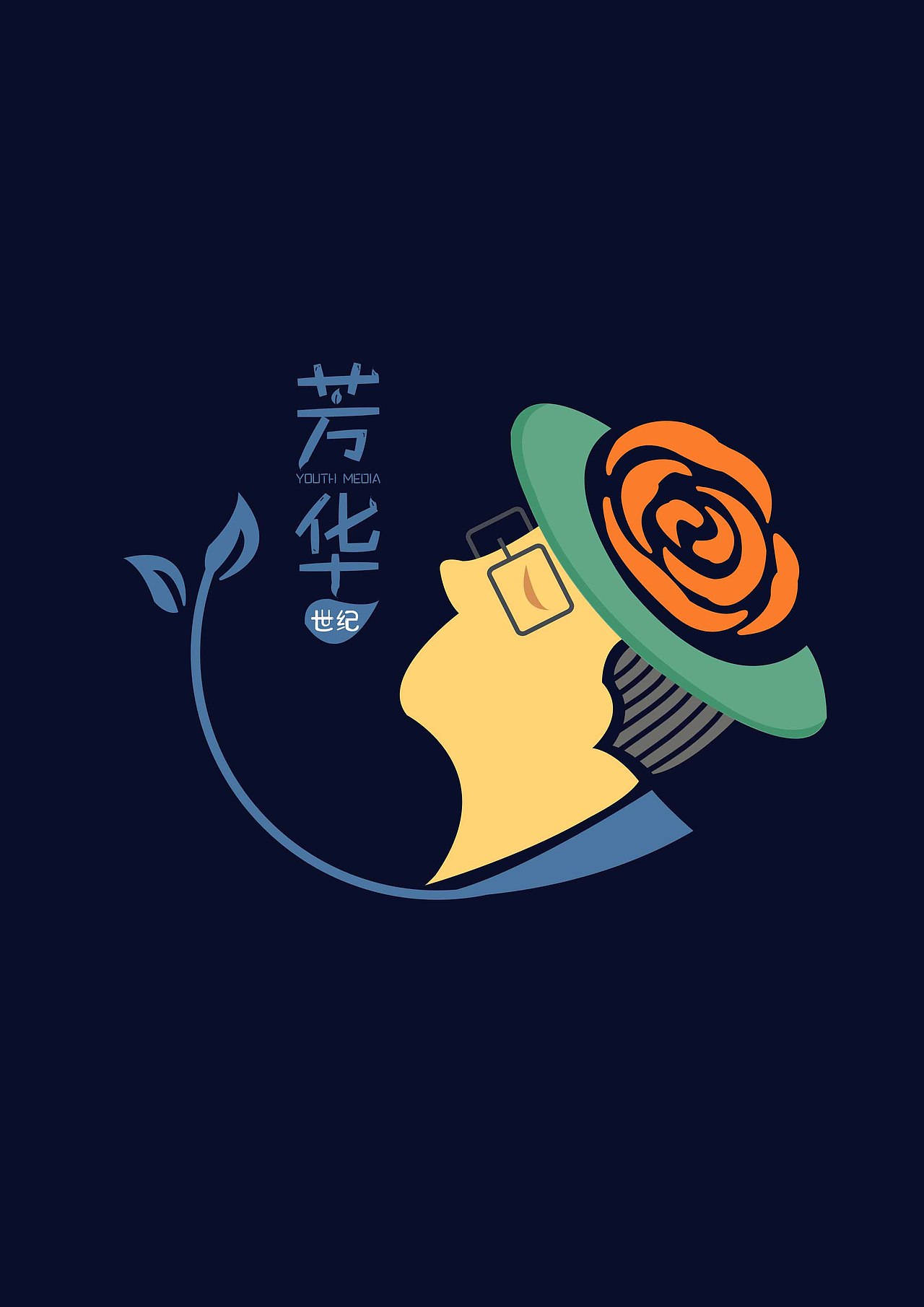 芳华传媒（图ZMjMwNzQ5MDI0） - 品牌 - 站酷设计师酷酷的大沈原创素材 - 站酷ZCOOL