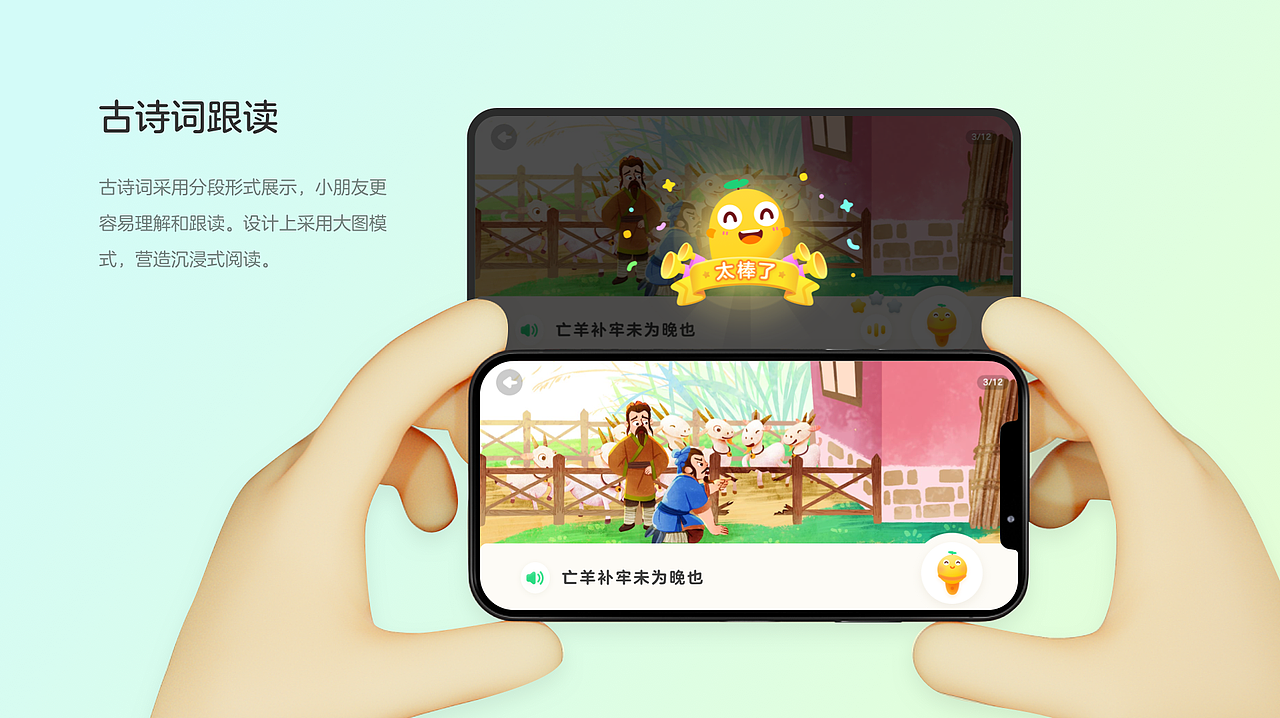 荷小鱼AI课 2.0（图ZMjU1MDE0MDQ4） - APP界面 - 站酷设计师莉莉安__原创素材 - 站酷ZCOOL