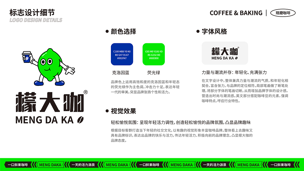 「2023」品牌视觉设计作品集（图ZMzU5MjE2MjQw） - 品牌 - 站酷设计师芝芝椰桃原创素材 - 站酷ZCOOL