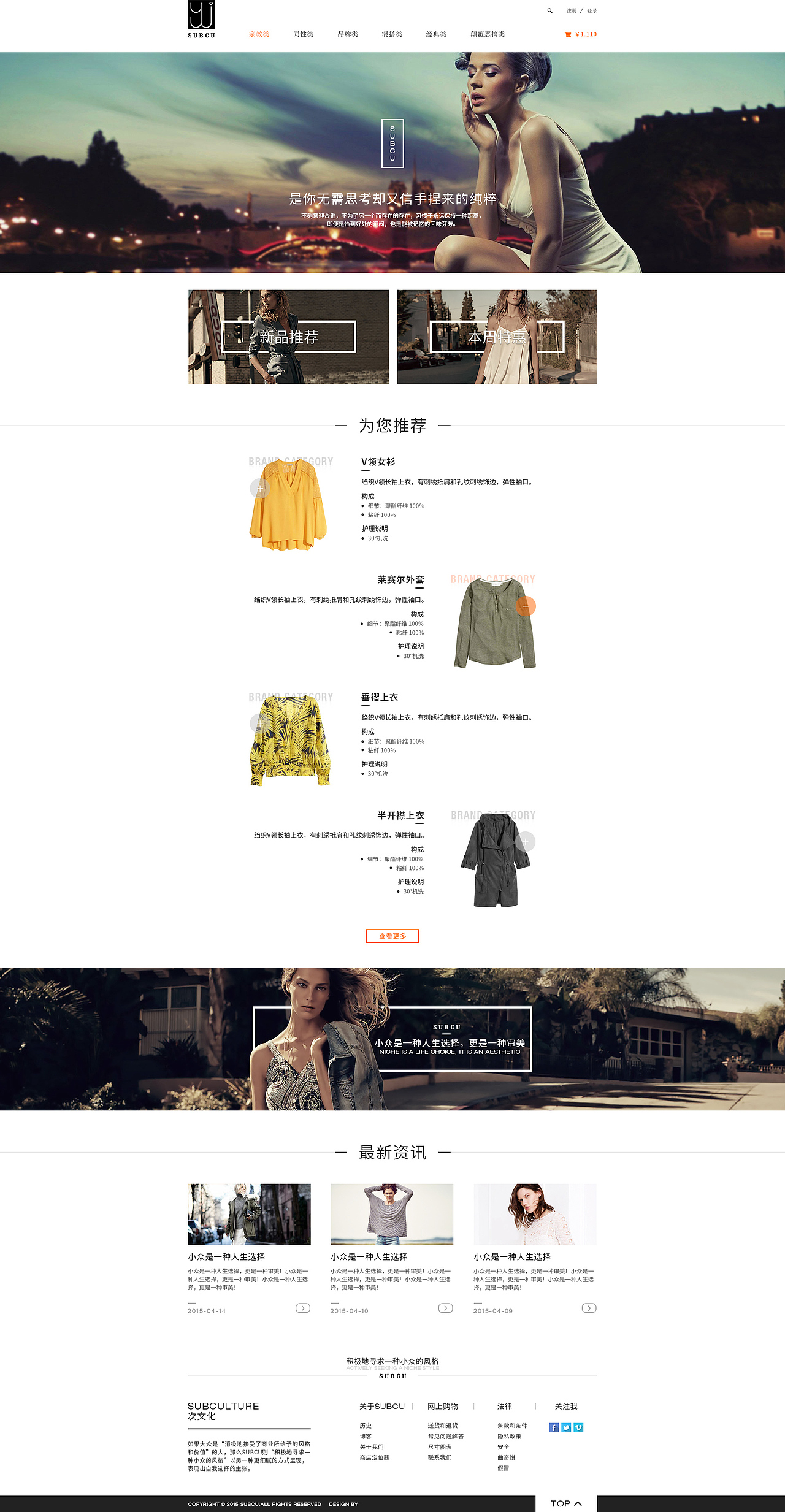 怀念品牌网建（图ZMjkyMTkzODA=） - 企业官网 - 站酷设计师麥子原创素材 - 站酷ZCOOL