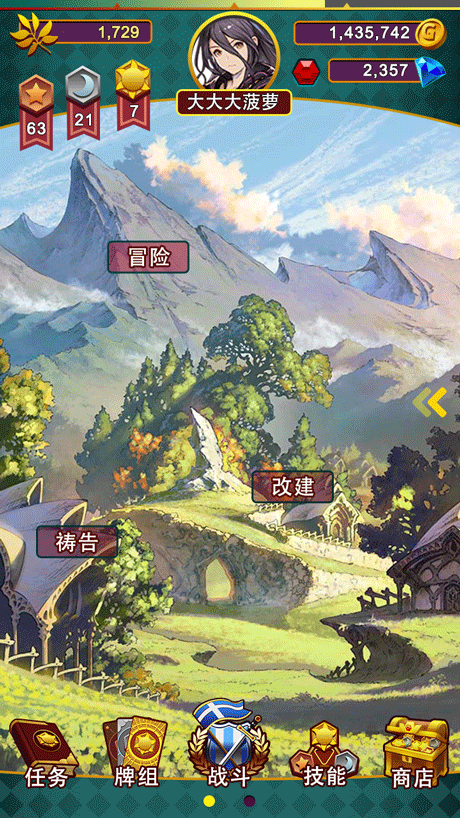 原创卡牌游戏UI（图ZNDcwMTI1MDQ=） - 游戏UI - 站酷设计师锦小鲤1230原创素材 - 站酷ZCOOL