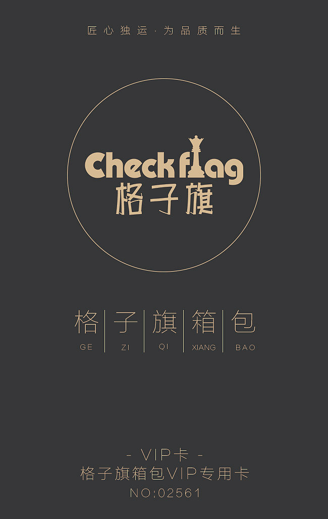 售后卡+会员卡（图ZNzc3MTAwNDQ=） - 电商 - 站酷设计师Solar太阳原创素材 - 站酷ZCOOL