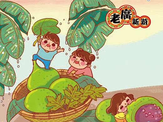 老广新游/大话国/广府文化/传统文化/广式二十四节气