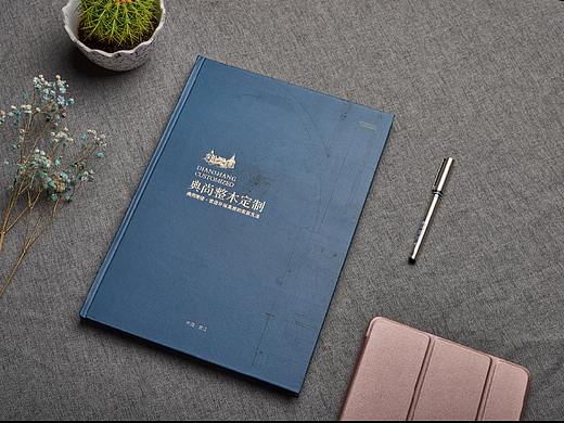 家居类形象画册