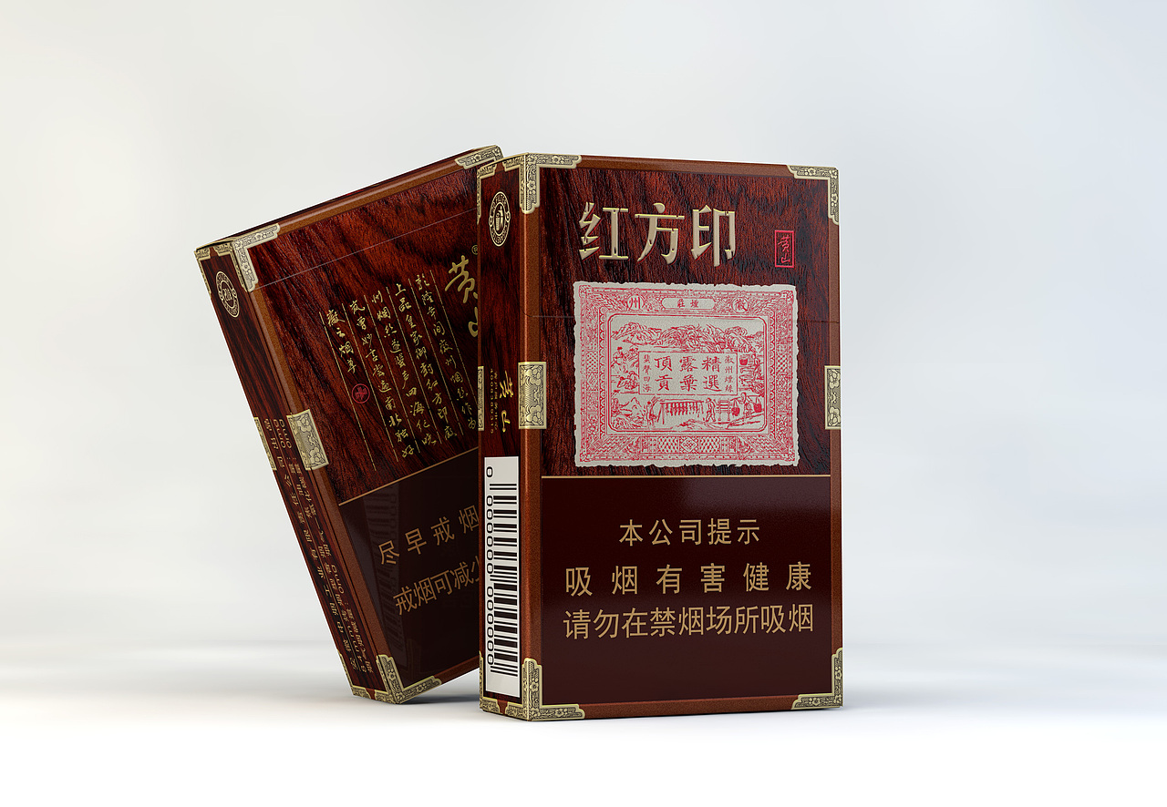 紅方?。▓DZMTgxNDA3NDE2） - 包裝 - 站酷設(shè)計(jì)師少華skr原創(chuàng)素材 - 站酷ZCOOL