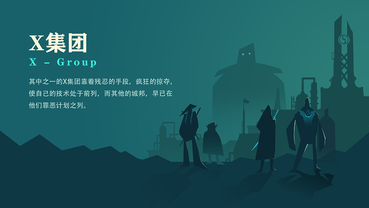 原创动画《BLACK DOG》