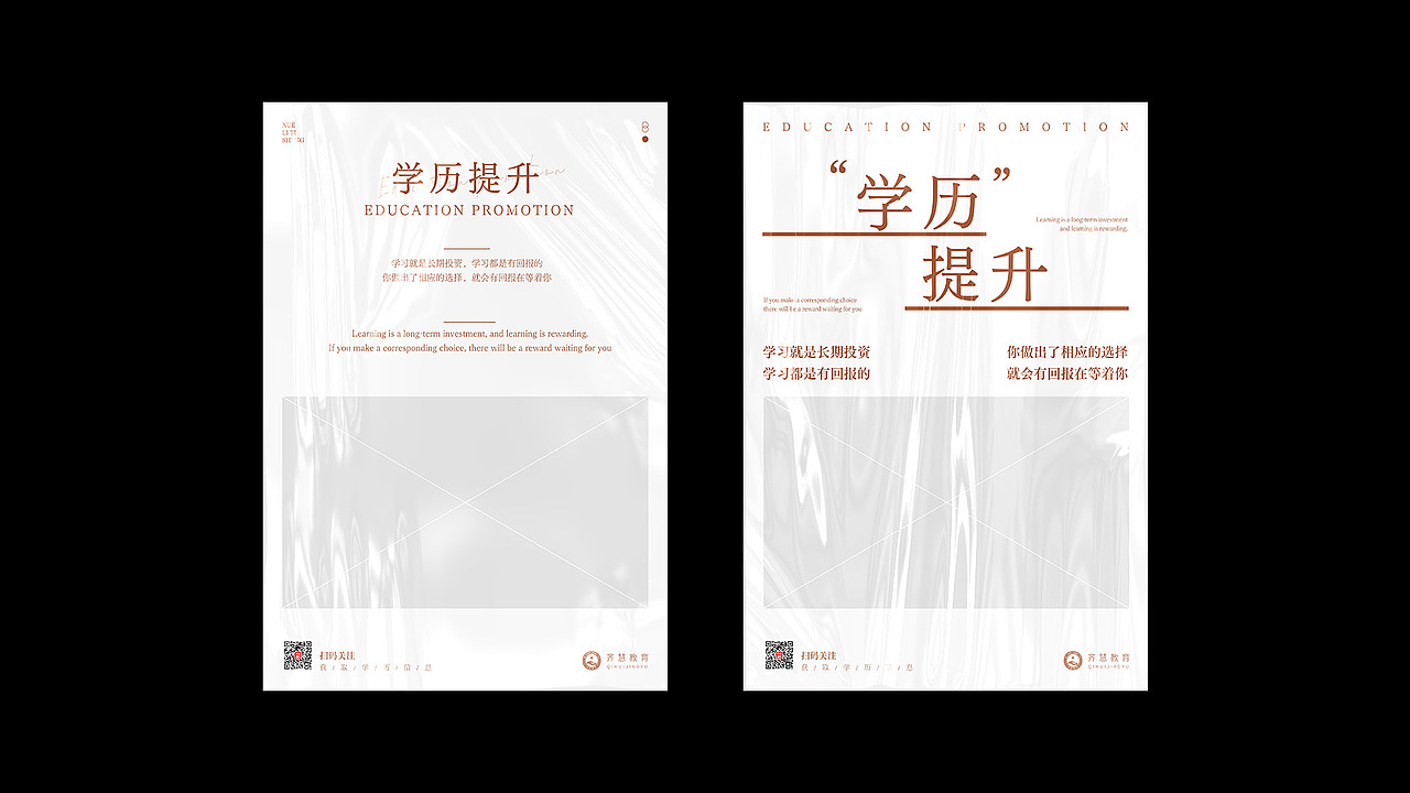 海报版式设计——30种上下结构（图ZMjgwNzI1MTcy） - 海报 - 站酷设计师柯恩吖原创素材 - 站酷ZCOOL