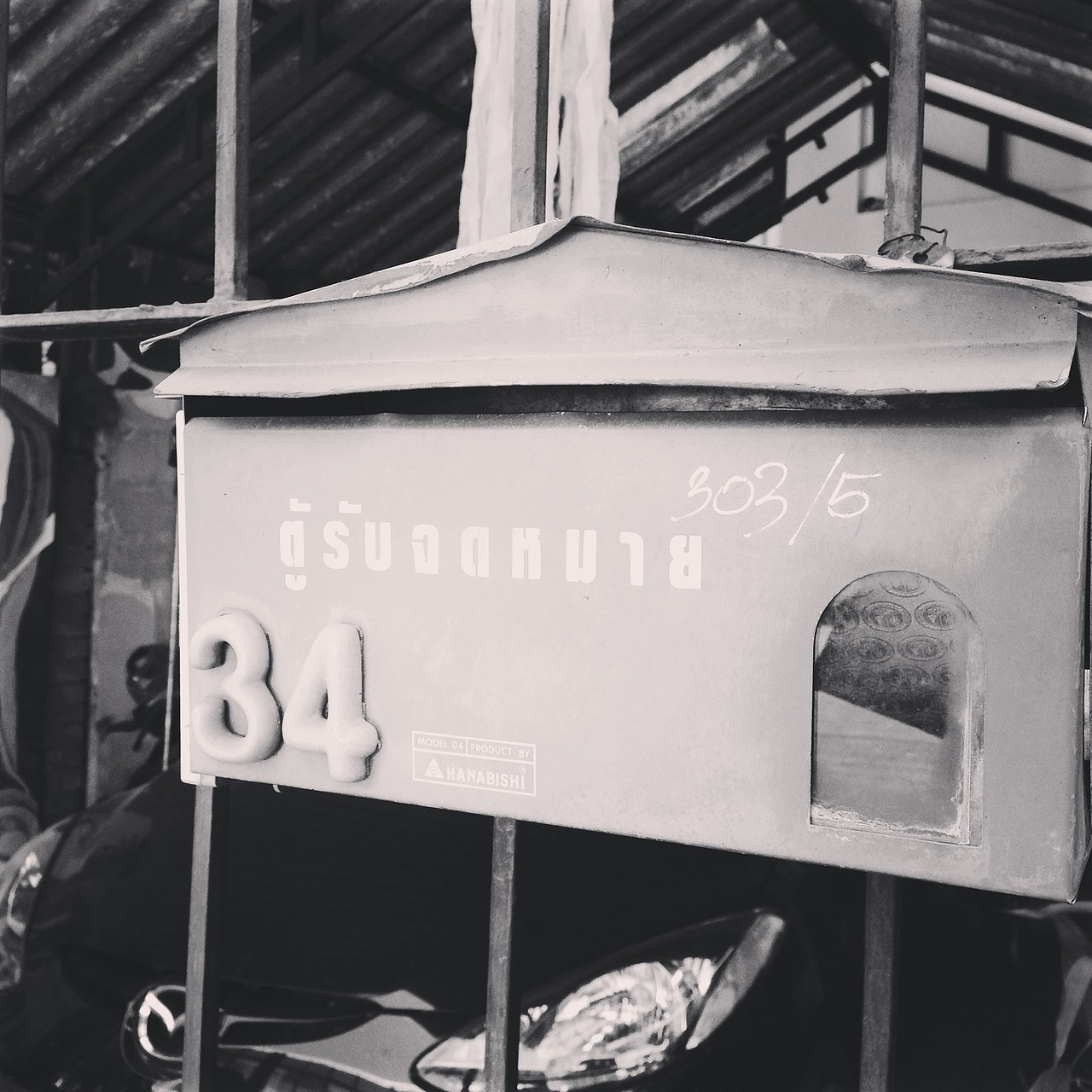 2014年3月泰国清迈