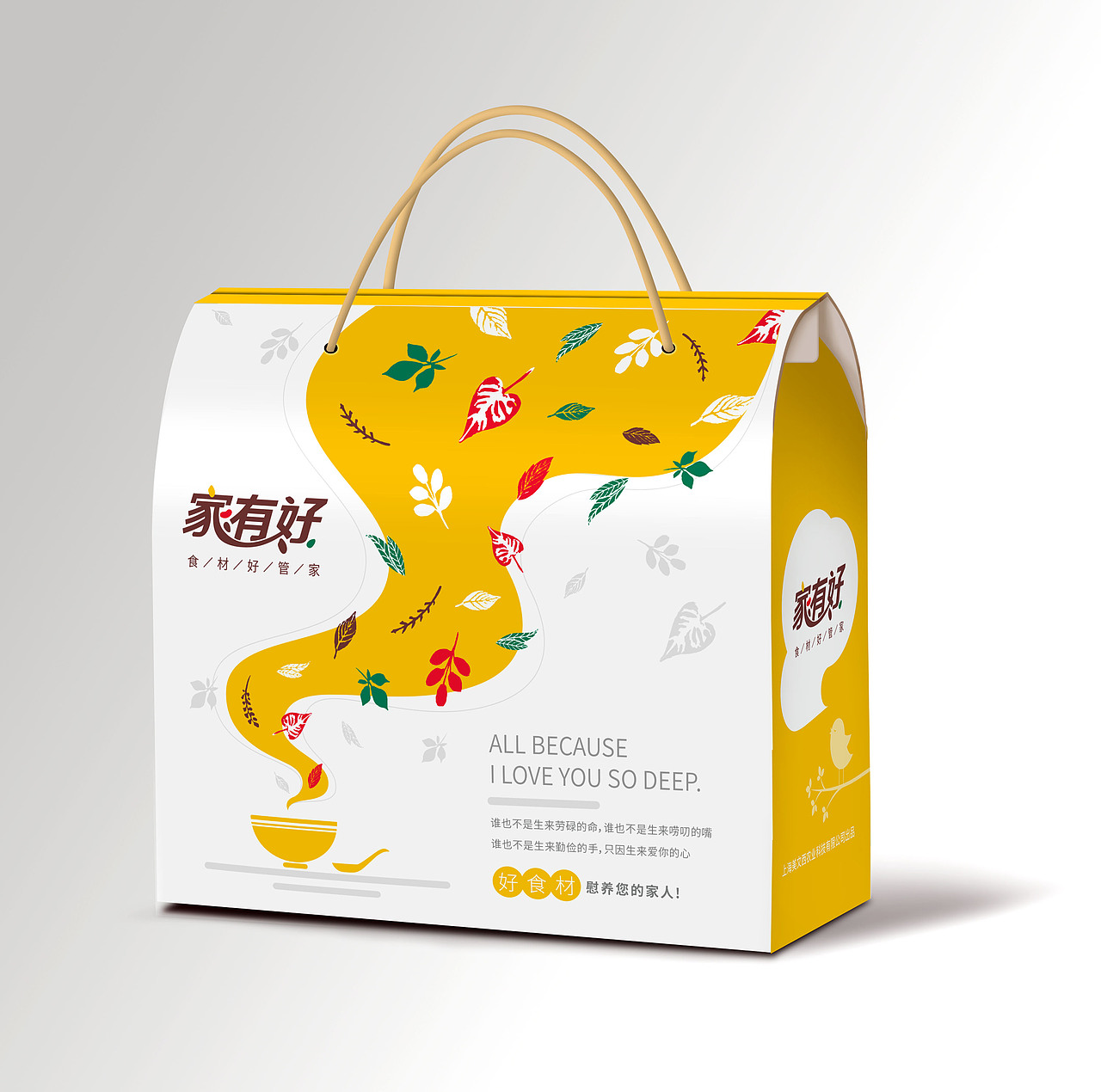 食品包装设计合辑/包装袋/礼盒