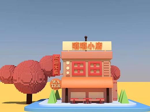 C4D练习-像素小屋