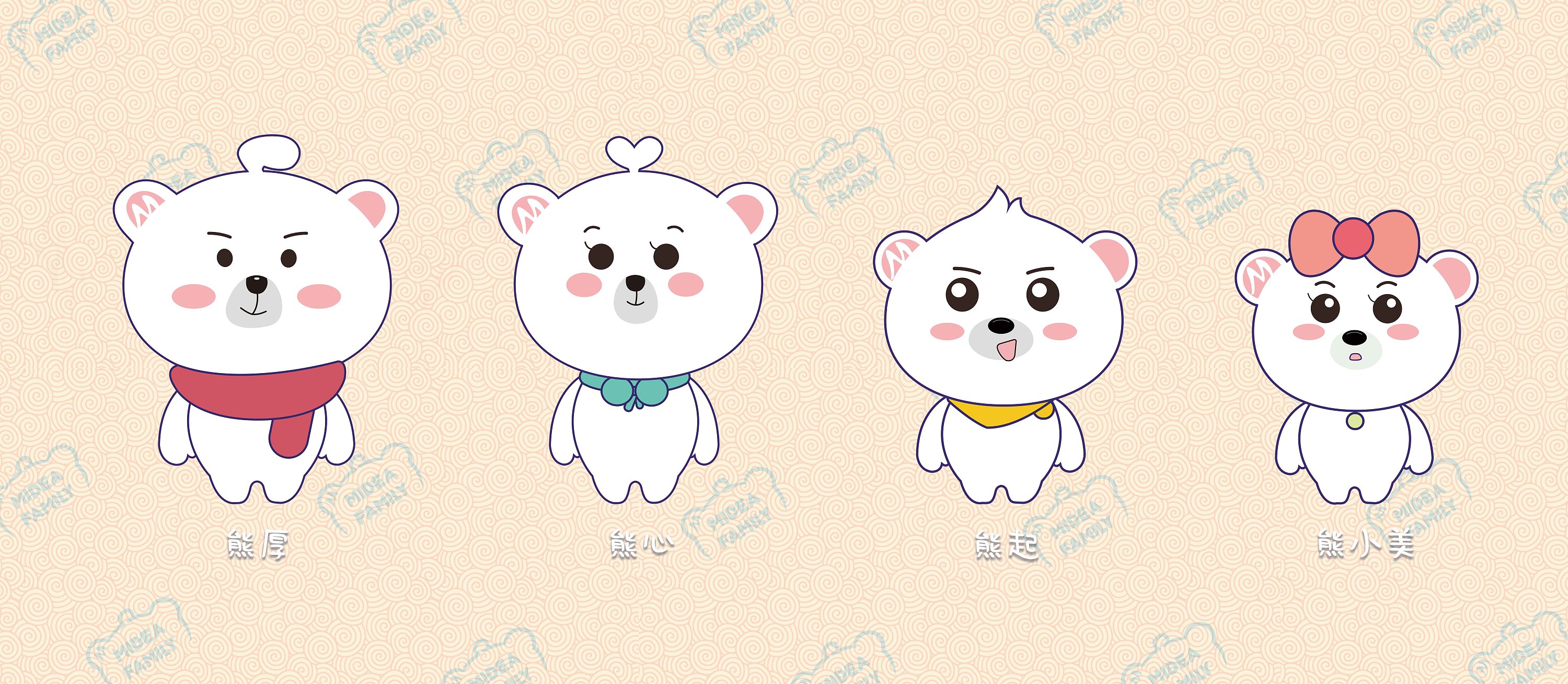 midea family q版形象设计|平面|吉祥物|色彩有毒 - 原创作品 - 站酷