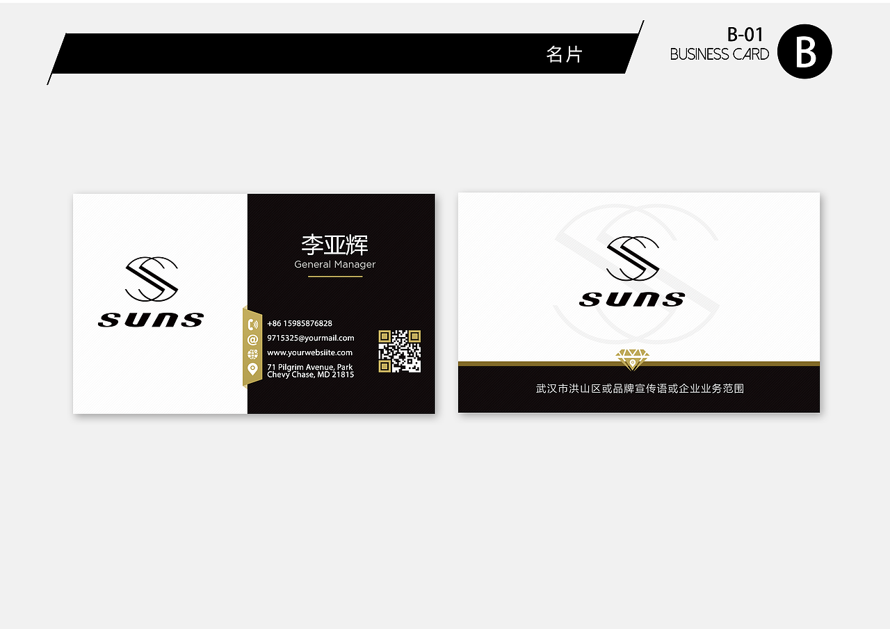 珠宝LOGO（图ZMjU1MTE0NDAw） - Logo - 站酷设计师李辉辉啊原创素材 - 站酷ZCOOL