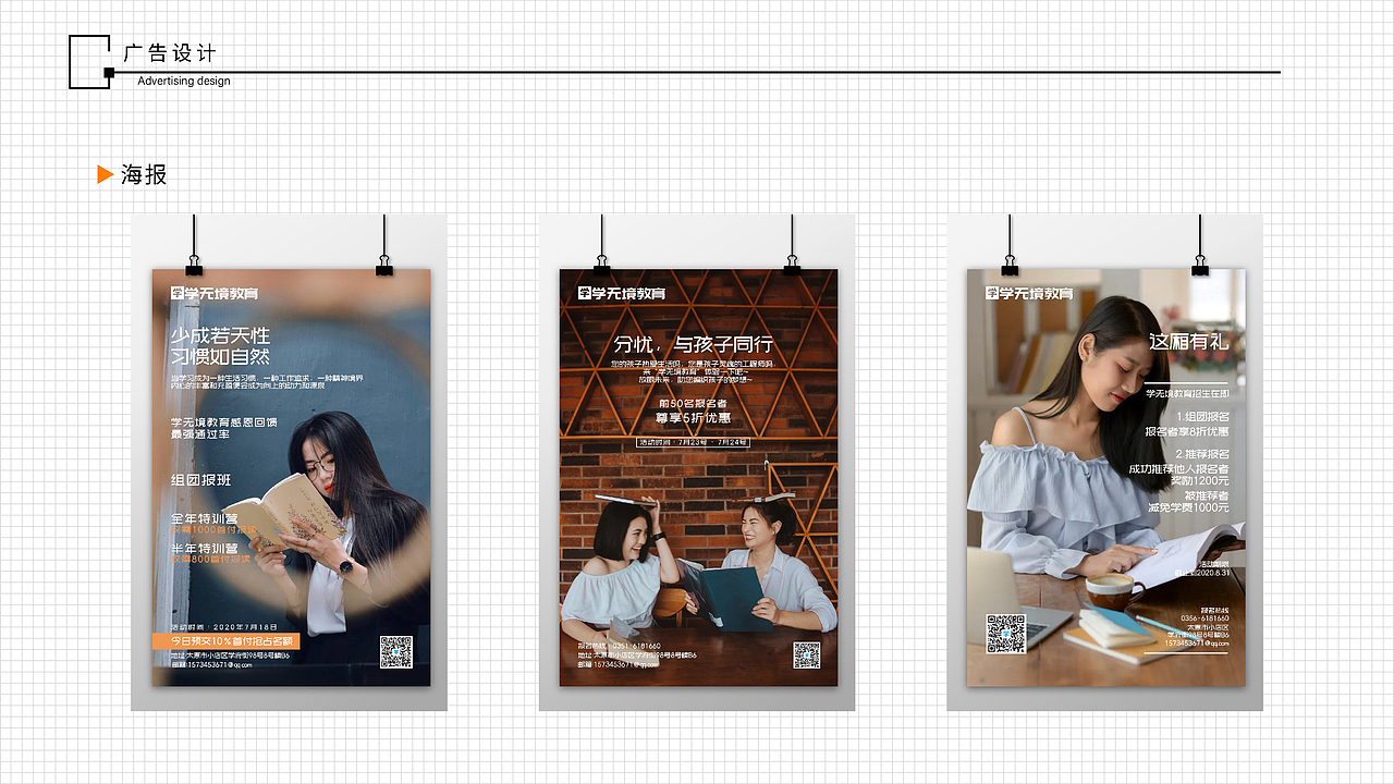 作品集（图ZMjg5MDM3MTIw） - 电商 - 站酷设计师不语Na原创素材 - 站酷ZCOOL