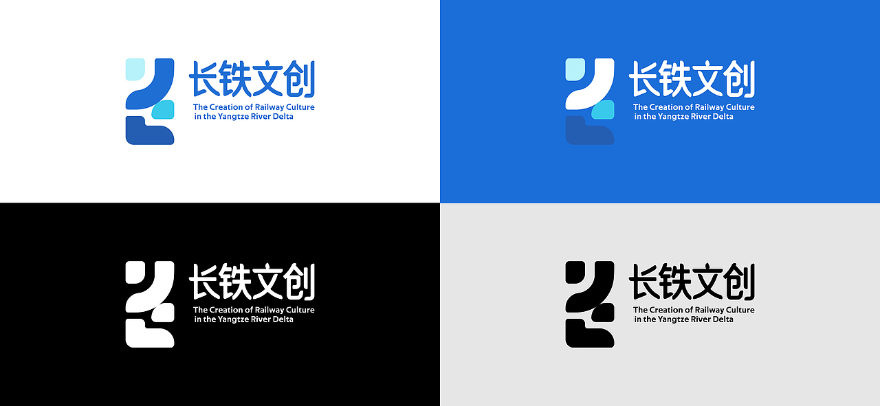 「長(zhǎng)鐵文創(chuàng)」- 長(zhǎng)三角鐵路文創(chuàng)品牌標(biāo)識(shí)設(shè)計(jì)方案（圖ZMzM0ODMwNTAw） - Logo - 站酷設(shè)計(jì)師Sanyuhui原創(chuàng)素材 - 站酷ZCOOL
