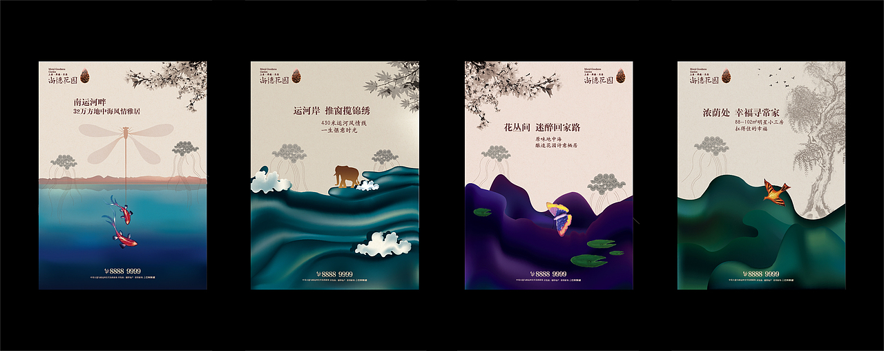 地产|尚德花园提报（图ZNTc5MjMwMDg=） - 海报 - 站酷设计师o東禾o原创素材 - 站酷ZCOOL
