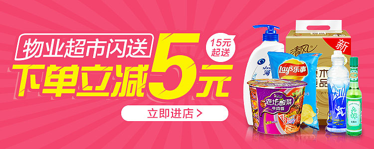 一些banner整理（图ZNjA1Nzk1NjQ=） - APP界面 - 站酷设计师Sabrina的作品集原创素材 - 站酷ZCOOL