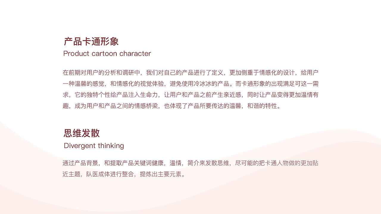 AYIN个人作品集（图ZMTMzNjY1Nzg0） - 交互/UE - 站酷设计师七月设计杂谈原创素材 - 站酷ZCOOL