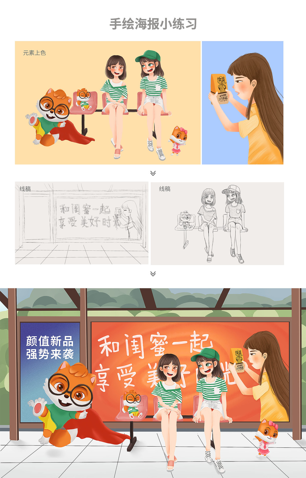 manmushanhe的个人主页（封面预览） - 主页封面设置 - 站酷设计师manmushanhe原创素材 - 站酷ZCOOL