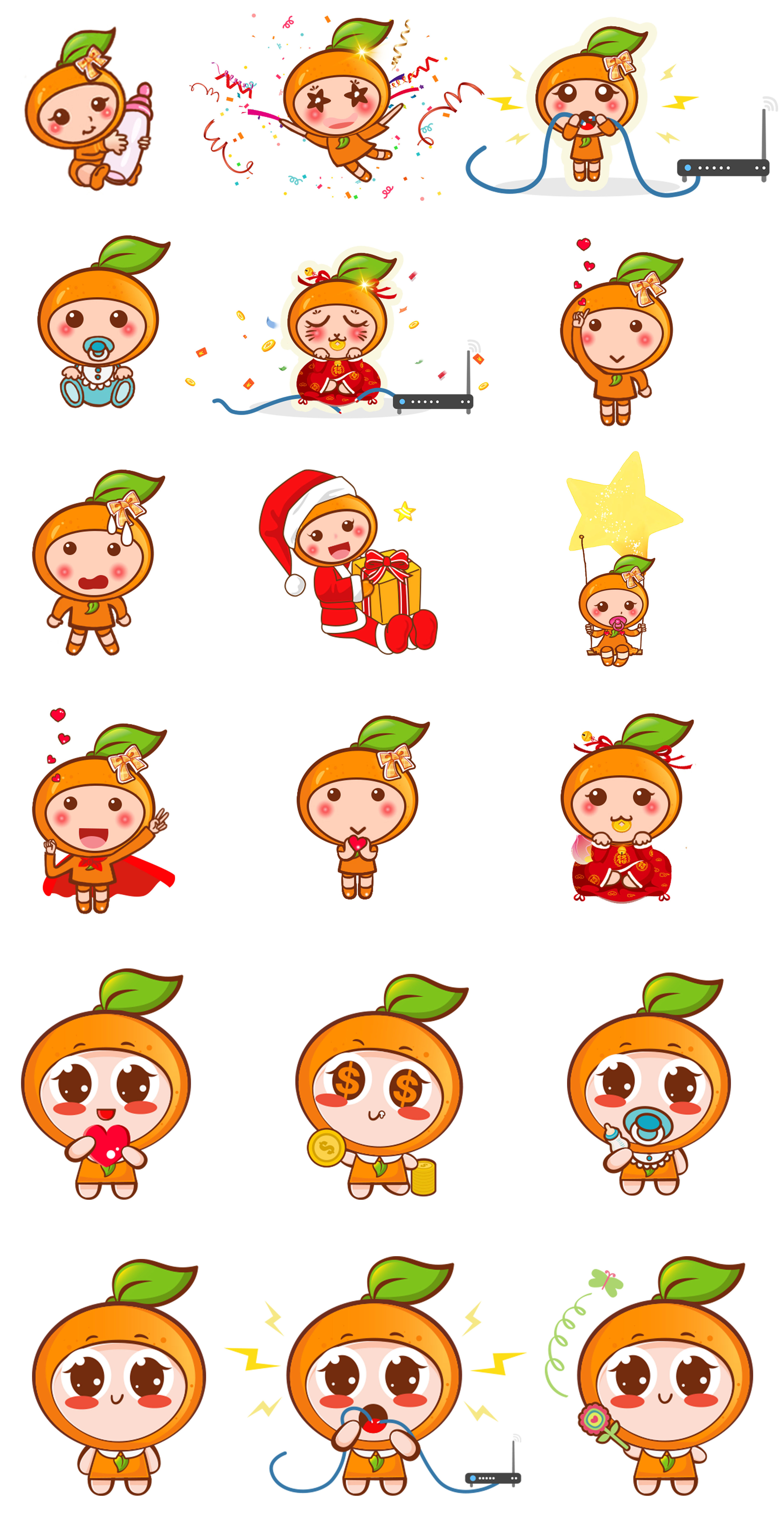 小橙子进化大橙子