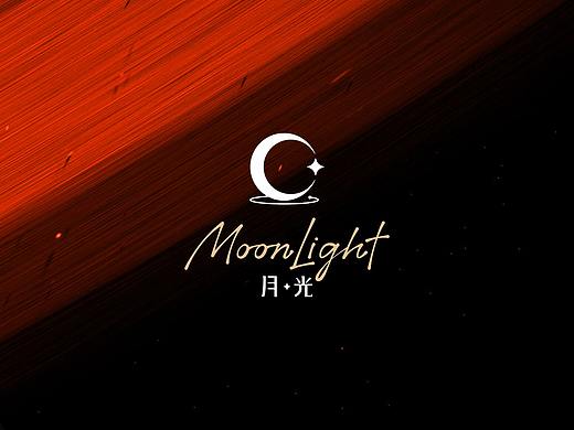 MoonLight月光×品牌设计