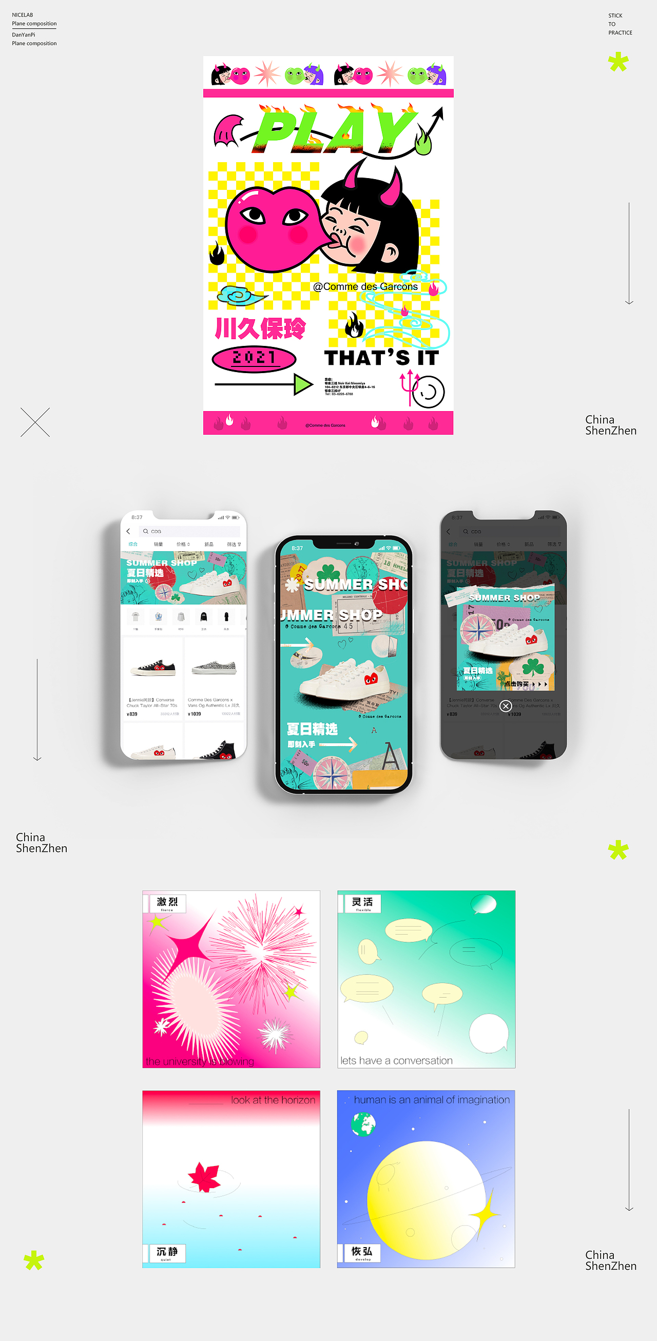 不错实验室平面课程作品合集#海报设计#（图ZMjYyOTc0ODI4） - 海报 - 站酷设计师一个萌屁原创素材 - 站酷ZCOOL