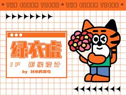 表情包