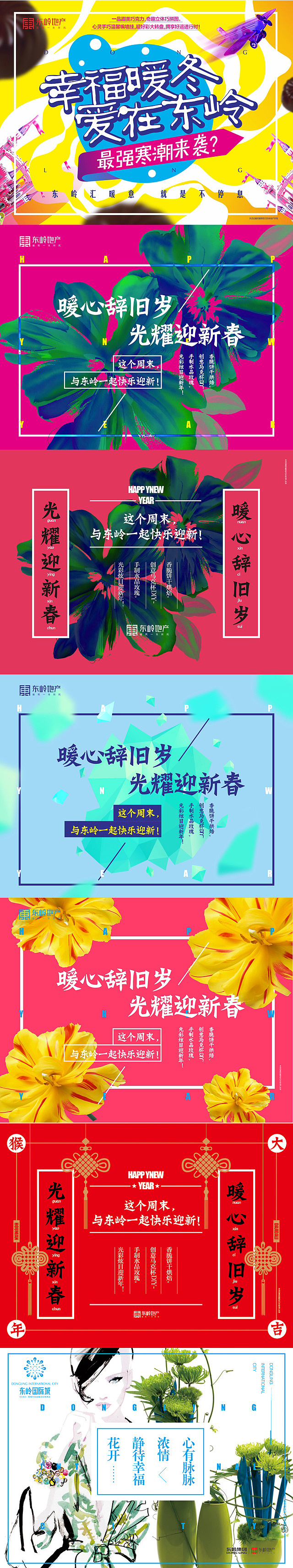 劳动节节日海报（图ZNDY1MTY2NzY=） - 运营设计 - 站酷设计师跨境宝糖宝原创素材 - 站酷ZCOOL
