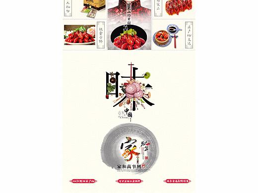 专题页