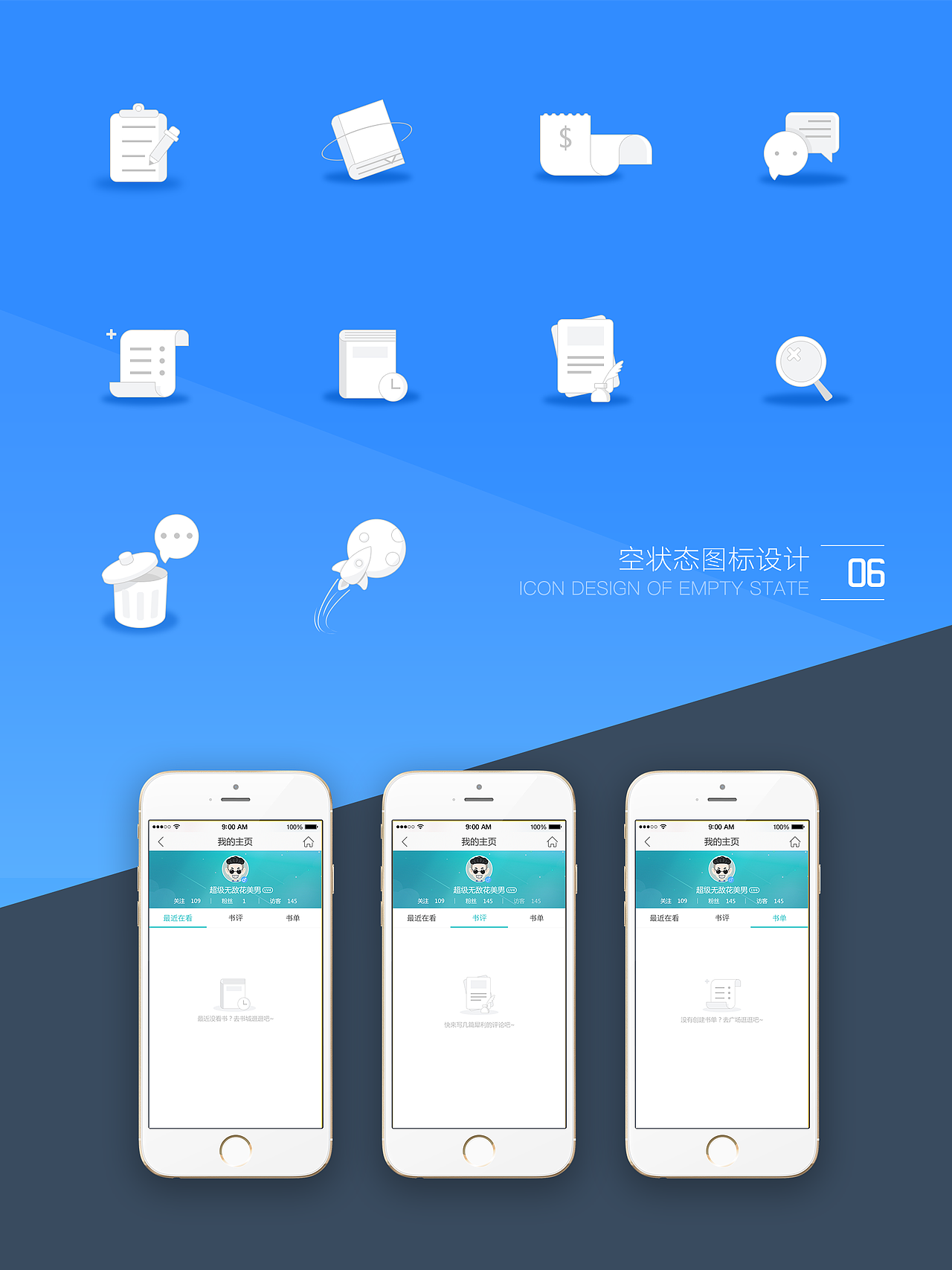 作品集:2016年作品集合
