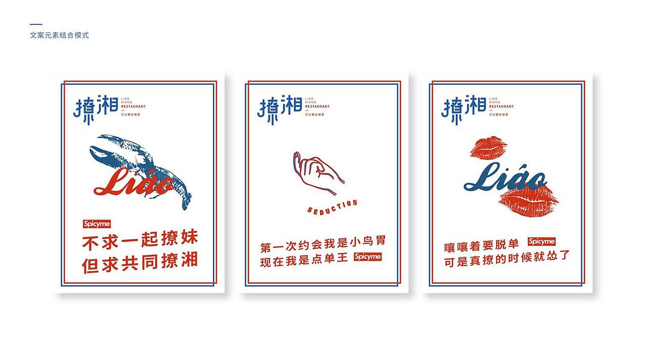 品牌案例作品（壹）（图ZMTU3MzM3NjA0） - 品牌 - 站酷设计师SCC阿镇原创素材 - 站酷ZCOOL