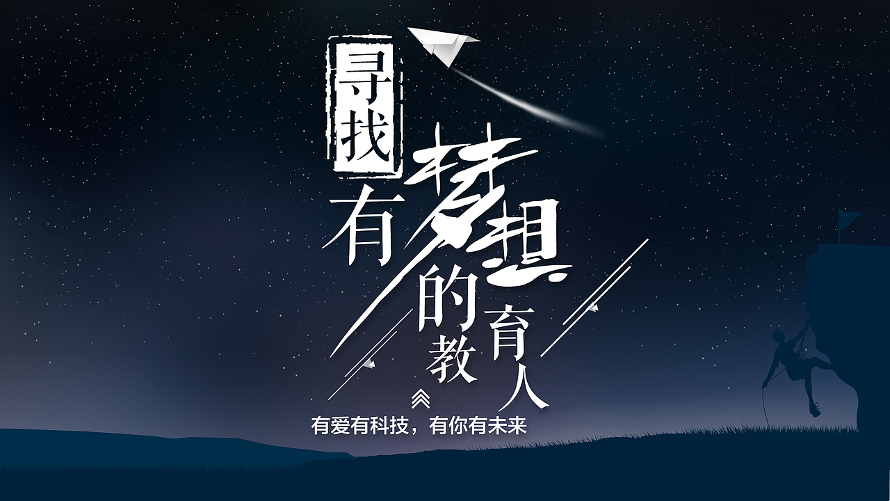 作品集（图ZMTkwOTYwMDI4） - 其他平面 - 站酷设计师番茄007原创素材 - 站酷ZCOOL