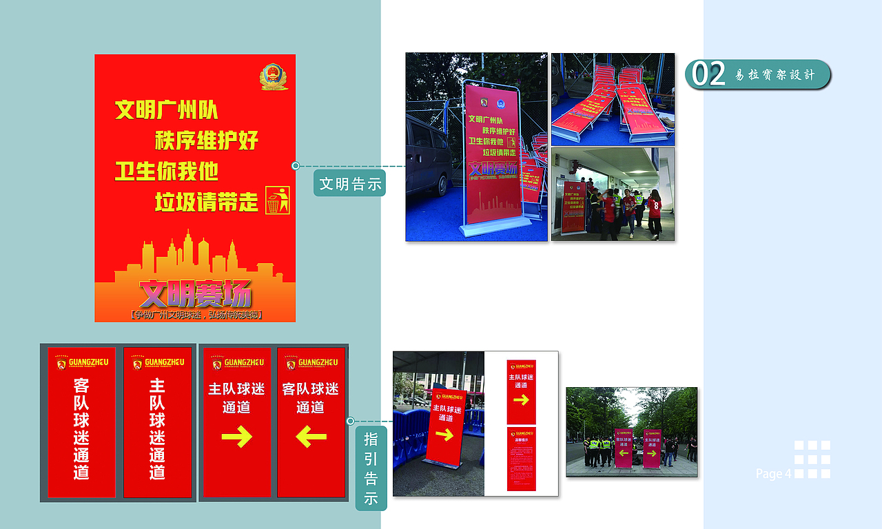 个人设计作品集（工作篇）（图ZMjAwOTA2NTA0） - 海报 - 站酷设计师设计小白来请教原创素材 - 站酷ZCOOL