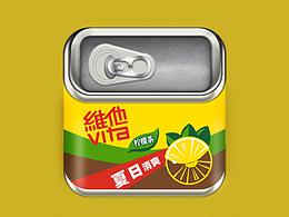 维他写实图标