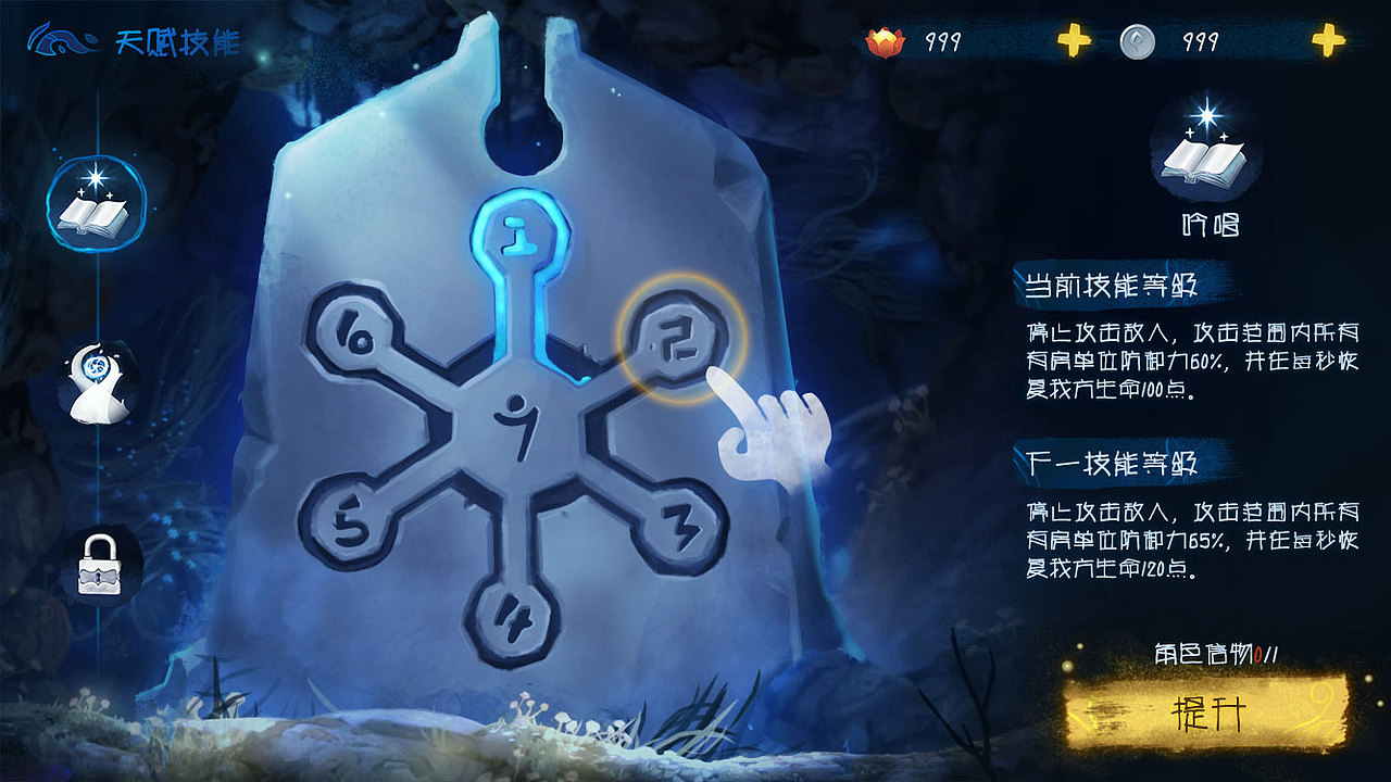 《ODE TO LIGHT》欧美卡通风格界面（图ZMjMyNTQxODA0） - 游戏UI - 站酷设计师奶皮小虎妞原创素材 - 站酷ZCOOL