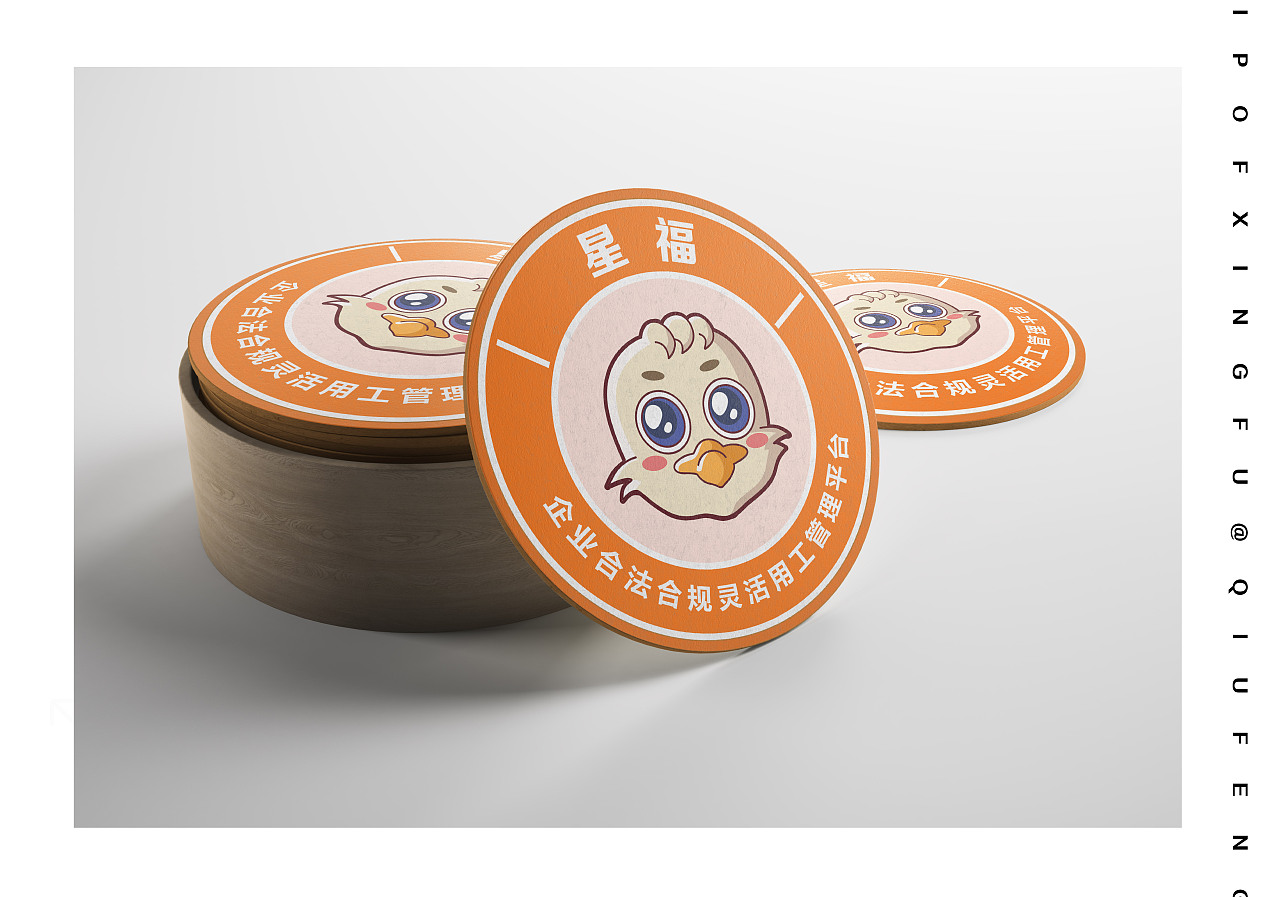 星福IP形象设计（图ZMjY5MTg5MDk2） - IP形象 - 站酷设计师秋风在路上原创素材 - 站酷ZCOOL