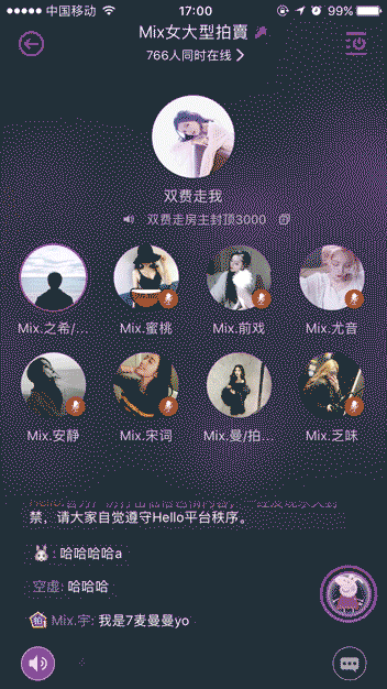 2020-2021年 Hello语音 插画作品复盘(图ZMjc1NDA5Njgw) - 商业插画 - 站酷设计师哎呀起什么名呢原创素材 - 站酷ZCOOL