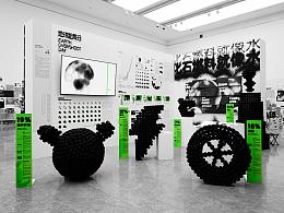 展