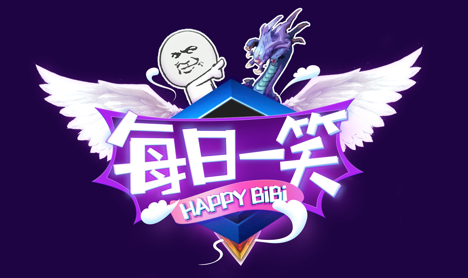 综艺节目logo设计