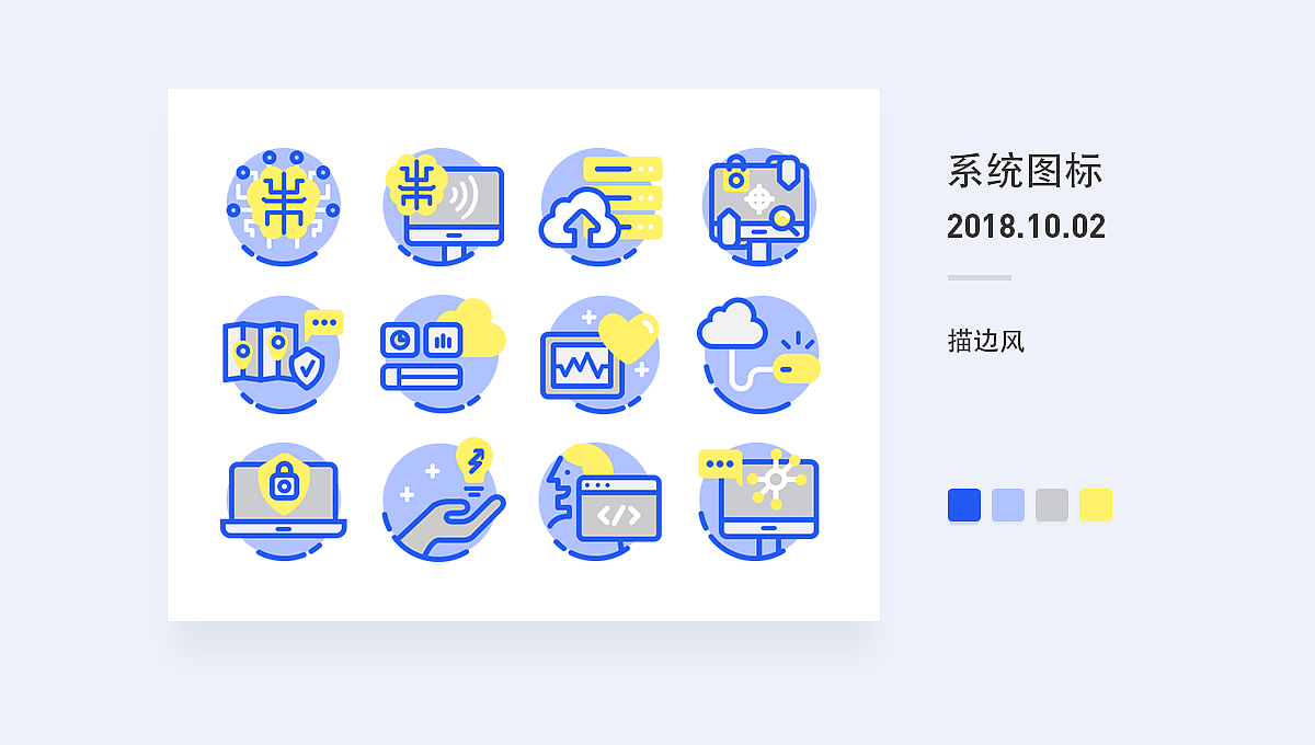 小瑞砸-百图记作品集NO.1
