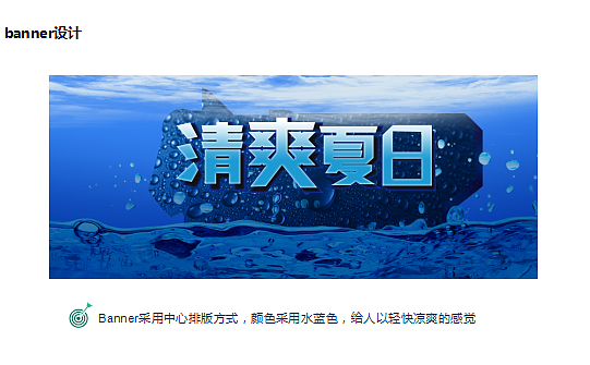 Banner设计（图ZMTMxMzEwNjA4） - 运营设计 - 站酷设计师工于设计原创素材 - 站酷ZCOOL