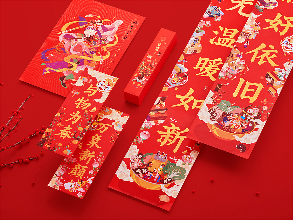 人间最美是新春，有礼有节®品牌《美好的新》（图ZMTg1MDIxMjQ4） - 包装 - 站酷设计师有礼有节原创素材 - 站酷ZCOOL